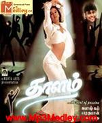 Thaalam 1999 song download